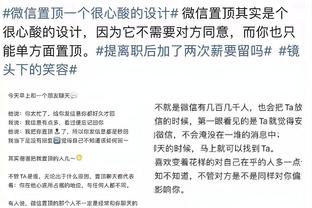 多诺万：开局我们的投篮很差 拉文创造了一些好的出手机会