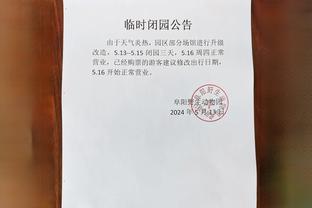 拆家丨柏林赫塔怎么了