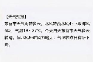 花小钱办大事？意甲夏窗Top20：帕瓦尔3000万欧标王，6人来自米兰