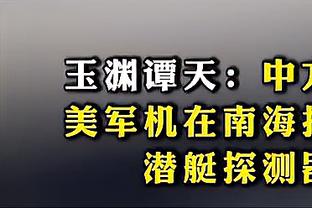 组织在线！赵睿半场3中2得到6分1断 送出全队最高5助攻